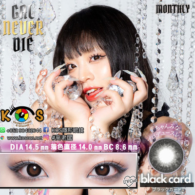 GAL NEVER DIE 1mon Black Card ギャルネバーダイ マンスリー ブラックカード GAL NEVER DIE 1mon Black Card ギャルネバーダイ マンスリー ブラックカード